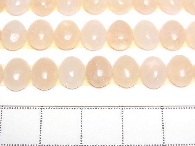 [Video] Morganite AA++ Oval Cabochon 9x7mm 5pcs