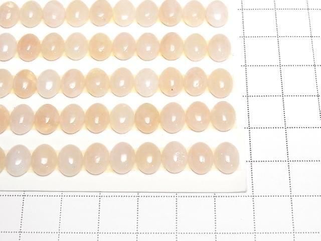 [Video] Morganite AA++ Oval Cabochon 9x7mm 5pcs