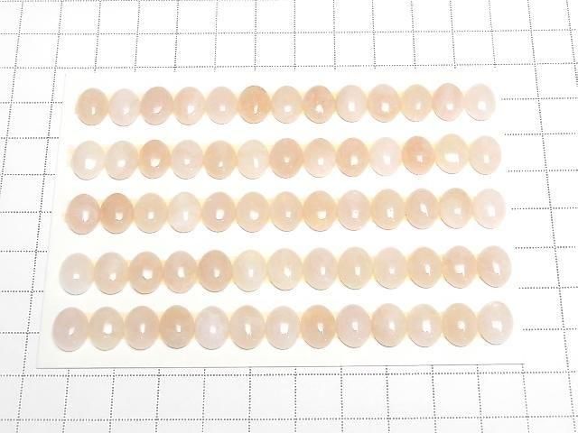 [Video] Morganite AA++ Oval Cabochon 10x8mm 2pcs