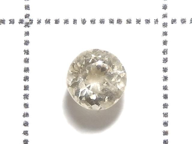 High Quality Yellow Danburite Loose Stone Faceted 1pc NO.131 [One of a kind]