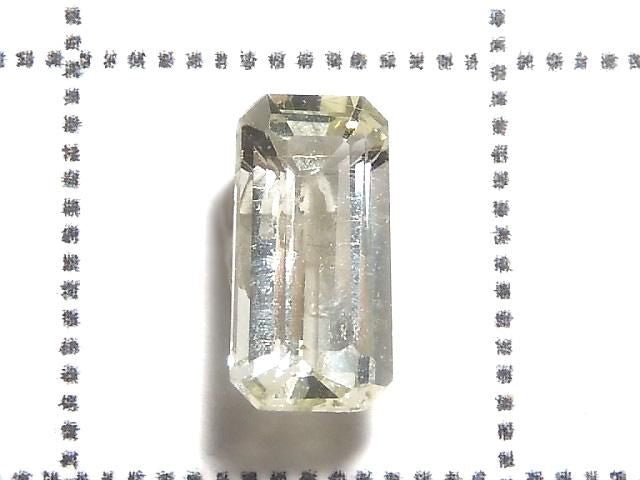 High Quality Yellow Danburite Loose Stone Faceted 1pc NO.141 [One of a kind]