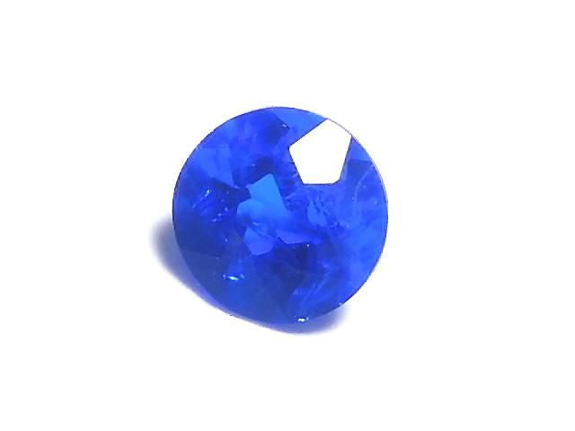 High Quality Hauynite AAA Loose stone Faceted 1pc NO.201 [One of a kind]