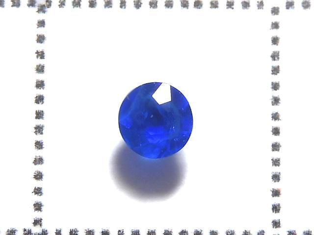 High Quality Hauynite AAA Loose stone Faceted 1pc NO.201 [One of a kind]
