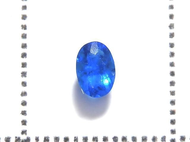 High Quality Hauynite AAA Loose stone Faceted 1pc NO.202 [One of a kind]