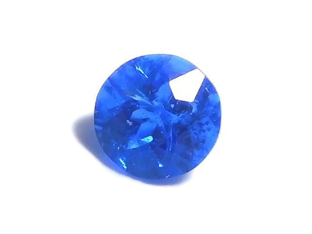 High Quality Hauynite AAA Loose stone Faceted 1pc NO.203 [One of a kind]