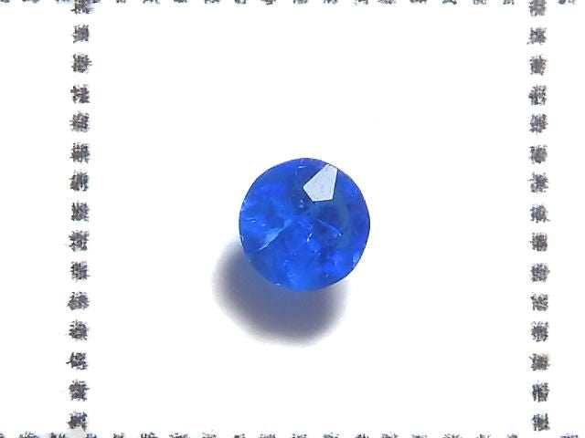 High Quality Hauynite AAA Loose stone Faceted 1pc NO.203 [One of a kind]