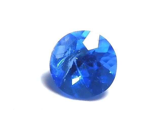 High Quality Hauynite AAA Loose stone Faceted 1pc NO.206 [One of a kind]