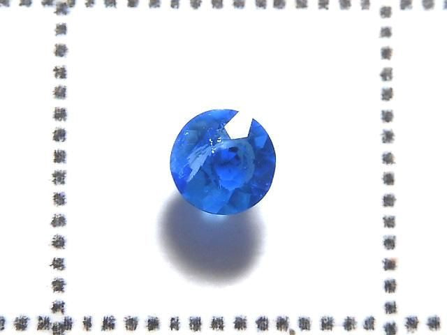 High Quality Hauynite AAA Loose stone Faceted 1pc NO.206 [One of a kind]