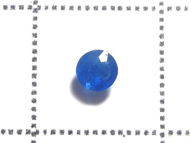 High Quality Hauynite AAA Loose stone Faceted 1pc NO.207 [One of a kind]