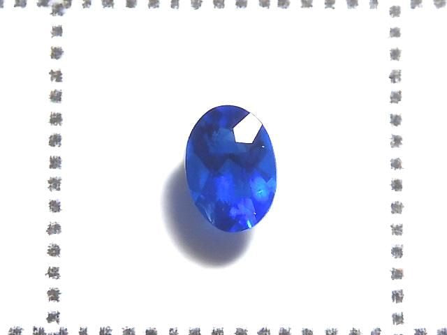 High Quality Hauynite AAA Loose stone Faceted 1pc NO.208 [One of a kind]