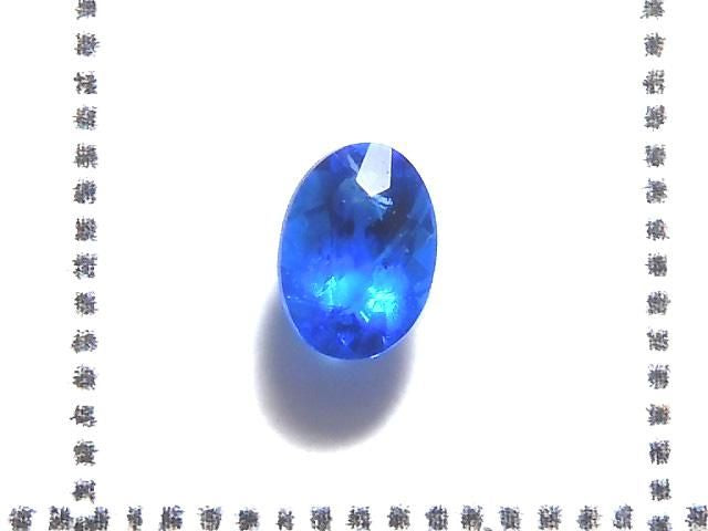 High Quality Hauynite AAA Loose stone Faceted 1pc NO.209 [One of a kind]