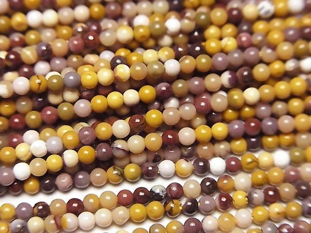 [Video] Mookaite Round 2mm 1strand beads (approx. 15 inches/38 cm)
