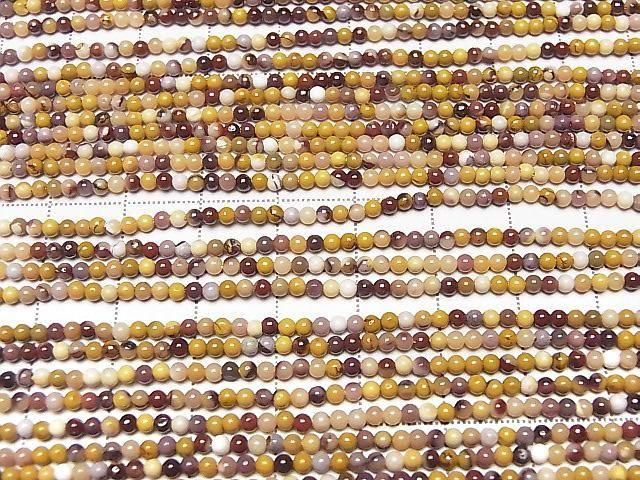 [Video] Mookaite Round 2mm 1strand beads (approx. 15 inches/38 cm)