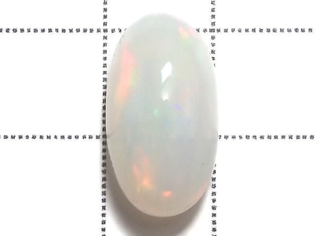 High Quality Ethiopian Opal AAAA Loose Stone 1pc NO.29 [One of a kind]