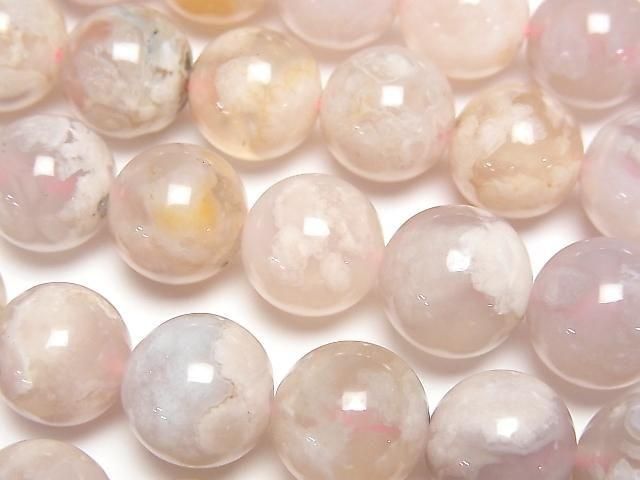 Cherry blossom agate round 12mm half or 1strand beads (approx. 15 inches/36 cm)