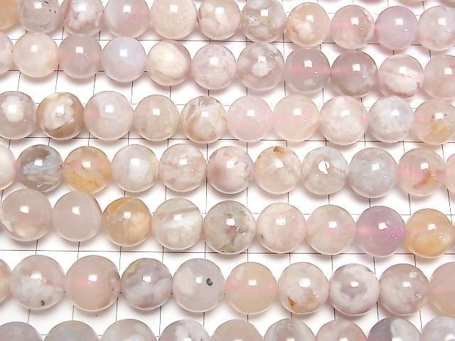 Cherry blossom agate round 12mm half or 1strand beads (approx. 15 inches/36 cm)