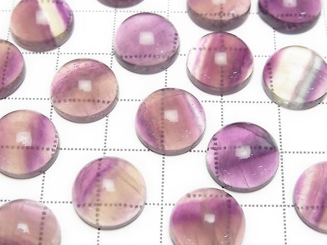 [Video] Fluorite AAA- Round Cabochon 12x12mm 3pcs