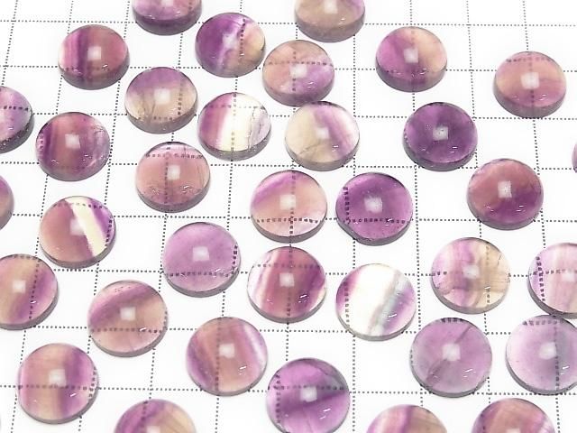 [Video] Fluorite AAA- Round Cabochon 12x12mm 3pcs