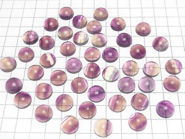 [Video] Fluorite AAA- Round Cabochon 12x12mm 3pcs