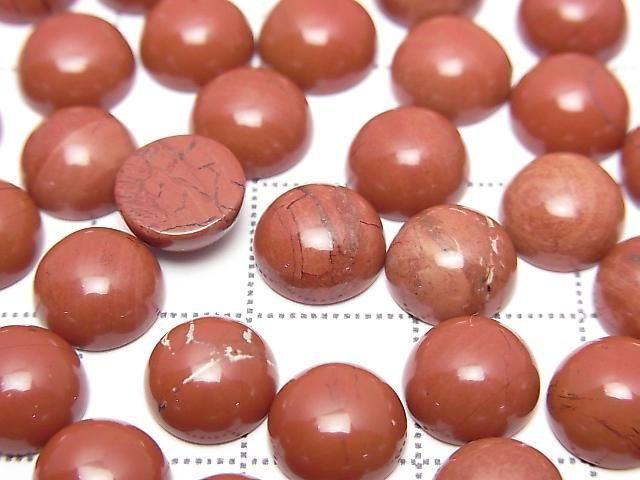 Red Jasper Round Cabochon 8x8mm 3pcs