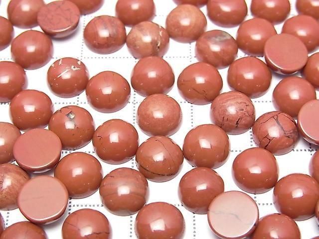 Red Jasper Round Cabochon 8x8mm 3pcs