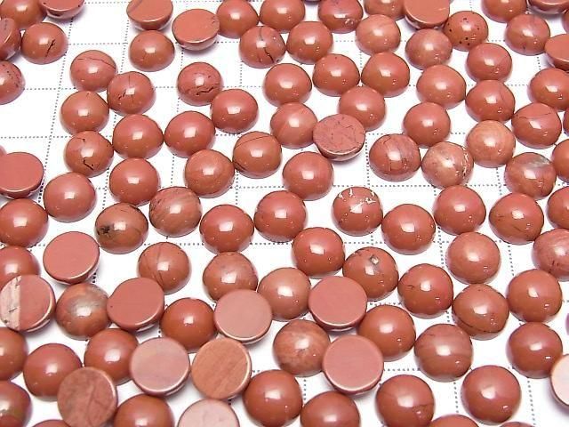 Red Jasper Round Cabochon 8x8mm 3pcs