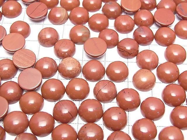 Red Jasper Round Cabochon 10x10mm 3pcs