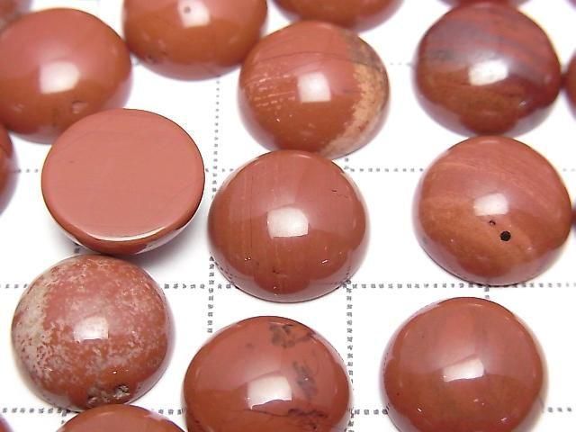 Red Jasper Round Cabochon 12x12mm 3pcs
