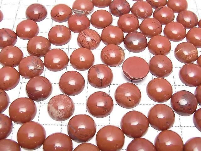Red Jasper Round Cabochon 12x12mm 3pcs