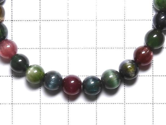 Top Quality Tourmaline Cat's Eye AAAAA Round 7mm 1strand beads (Bracelet) NO.3 [One of a kind]
