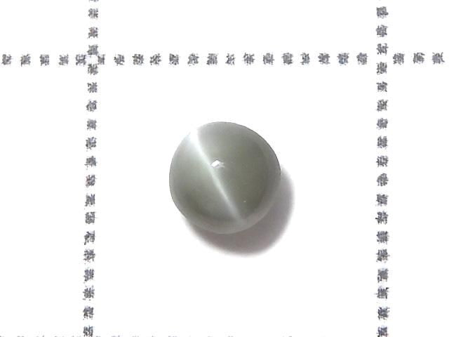 Alexandrite Cat's Eye Cabochon 1pc NO.2 [One of a kind]