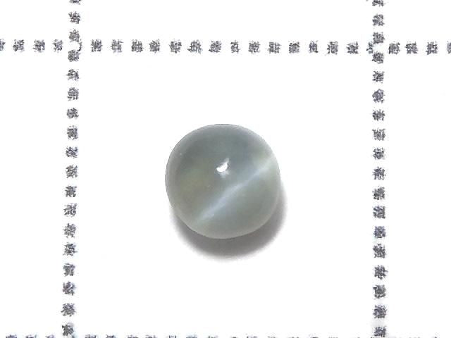 Alexandrite Cat's Eye Cabochon 1pc NO.9 [One of a kind]