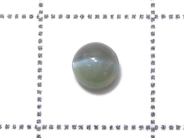 Alexandrite Cat's Eye Cabochon 1pc NO.17 [One of a kind]