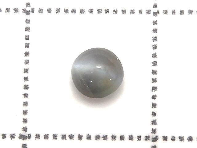 Alexandrite Cat's Eye Cabochon 1pc NO.19 [One of a kind]