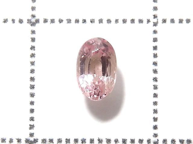 High Quality Padparadscha Sapphire Loose stone Faceted 1pc NO.12 [One of a kind]