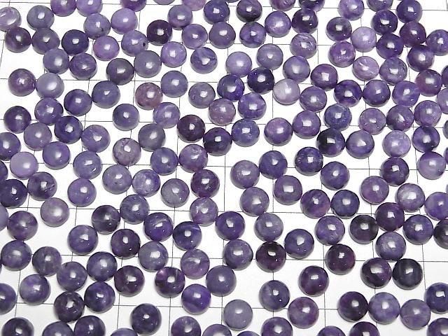 Charoite AA++ Round Cabochon 6x6mm 5pcs