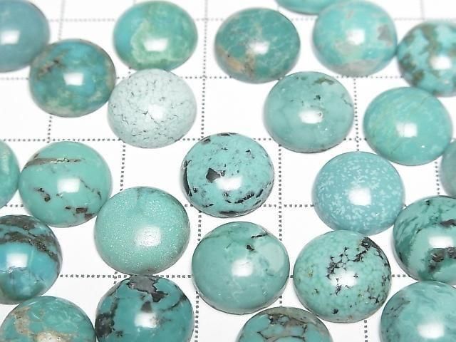 Turquoise AA++ Round Cabochon 12x12mm [Blue] Patterned 2pcs