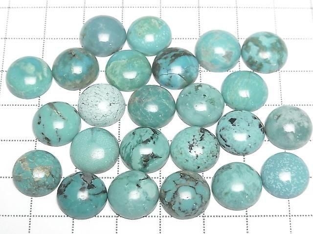 Turquoise AA++ Round Cabochon 12x12mm [Blue] Patterned 2pcs