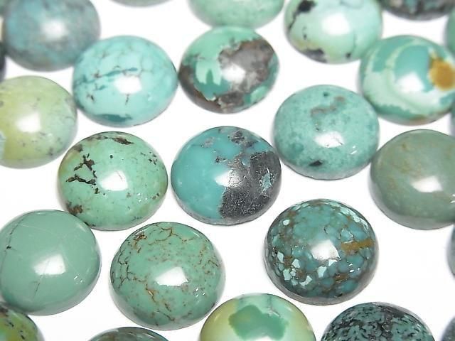 Turquoise AA++ Round Cabochon 12x12mm [Green] Patterned 2pcs