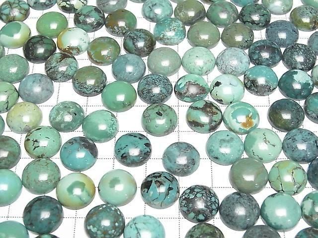 Turquoise AA++ Round Cabochon 12x12mm [Green] Patterned 2pcs