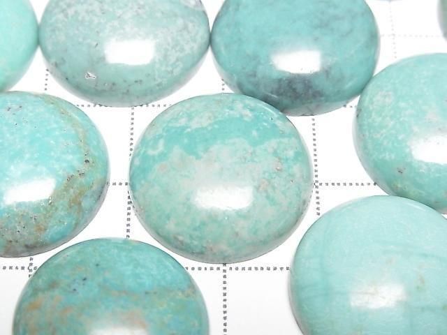 Turquoise AA++ Round Cabochon 20x20mm [Blue] 1pc