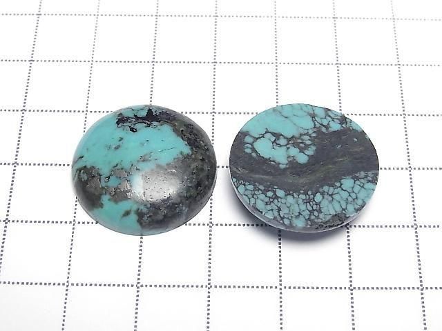 Turquoise AA++ Round Cabochon 22x22mm [Blue] Patterned 1pc
