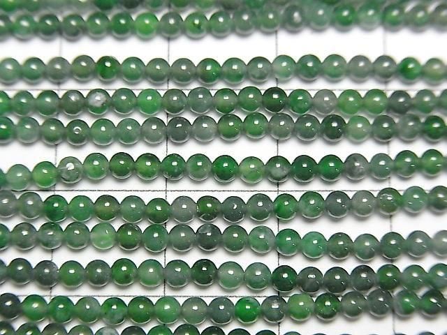 Guatemalan Jadeite AAA- Round 2mm 1strand beads (approx. 15 inches/37 cm)