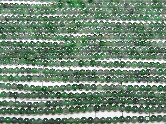 Guatemalan Jadeite AAA- Round 2mm 1strand beads (approx. 15 inches/37 cm)