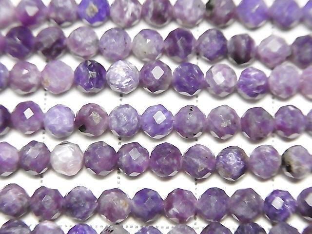 Charoite AA++ Faceted Round 4mm half or 1strand beads (aprx.15inch/37cm)High Quality!