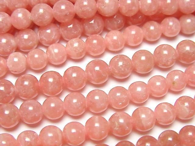 Argentine Rhodochrosite AAA- Round 5mm half or 1strand beads (approx. 15 inches/38 cm)