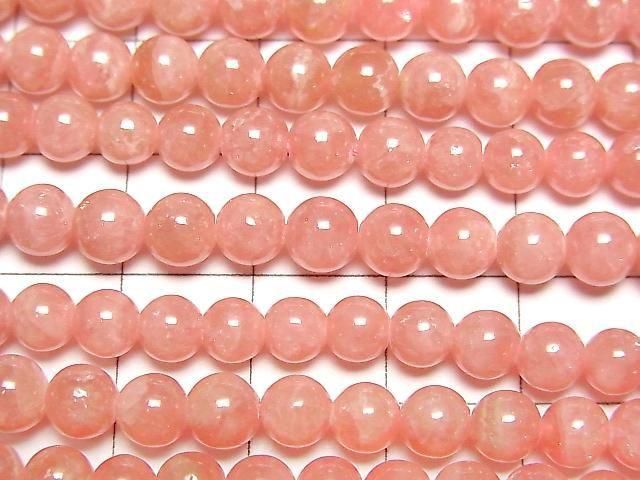 Argentine Rhodochrosite AAA- Round 5mm half or 1strand beads (approx. 15 inches/38 cm)