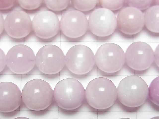 Kunzite AA+ Round 8mm half or 1strand beads (aprx.15inch/36cm)