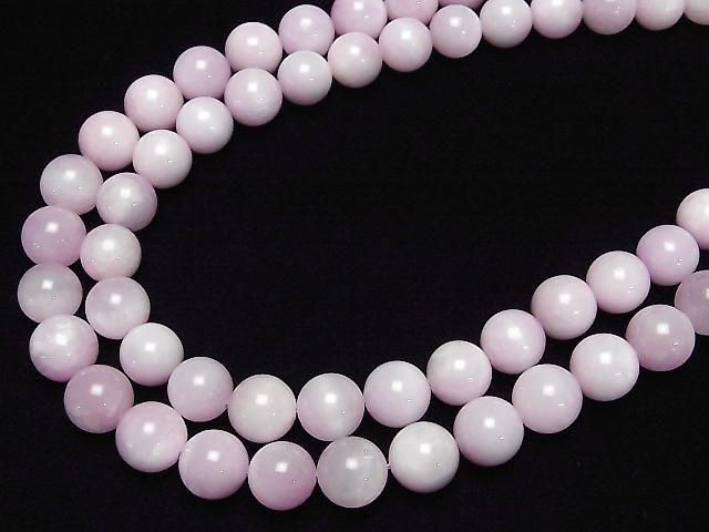 Kunzite AA+ Round 14mm half or 1strand beads (aprx.15inch/36cm)