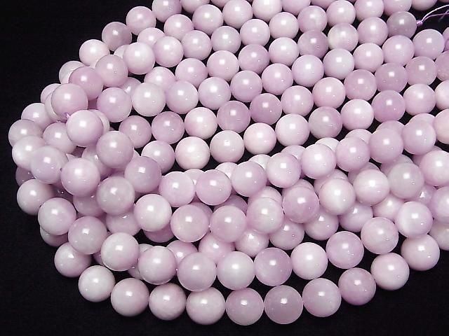 Kunzite AA+ Round 14mm half or 1strand beads (aprx.14inch/34cm)